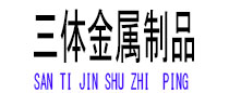 泉州光伏配件